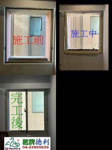 窗戶通道